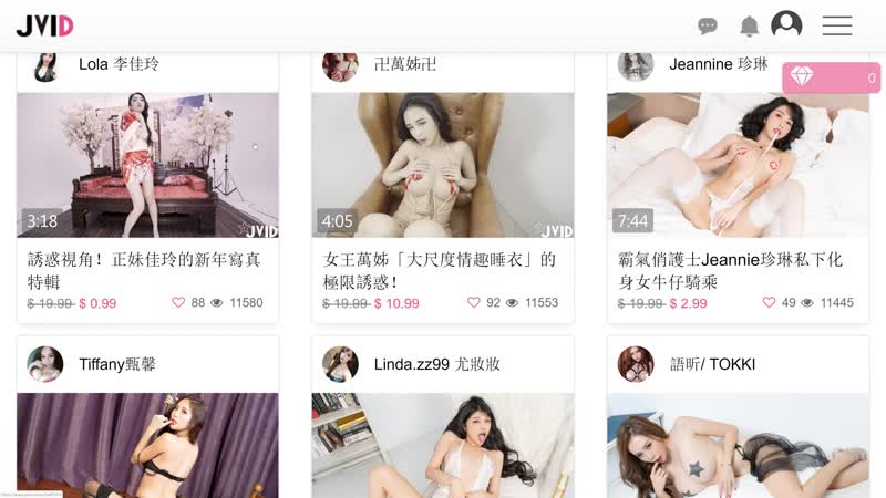 Сбор средств на приват подписку