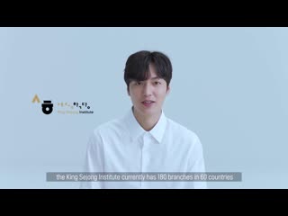 Lets go to king sejong institute with actor lee min ho! (pr ambassador of ksi)