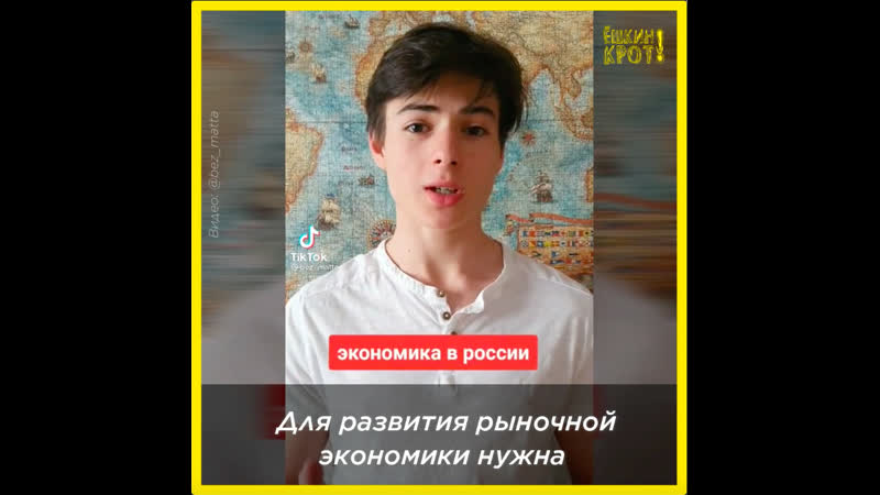 О главной проблеме российской экономики за минуту