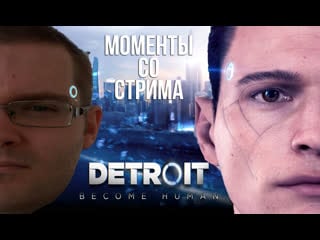Кубанский detroit (#apmclassics) нарезка со стримов