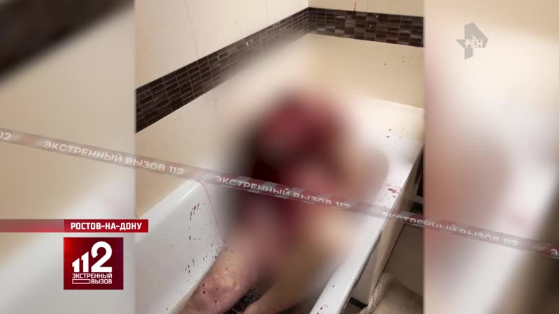 Сел в ванну, дал мне пистолет и попросил выстрелить в голову!