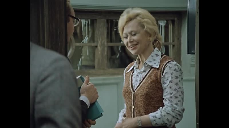 Служебный роман (мосфильм 1977) мелодрама комедия режиссер эльдар рязанов художественный фильм смотреть кино онлайн качество hd