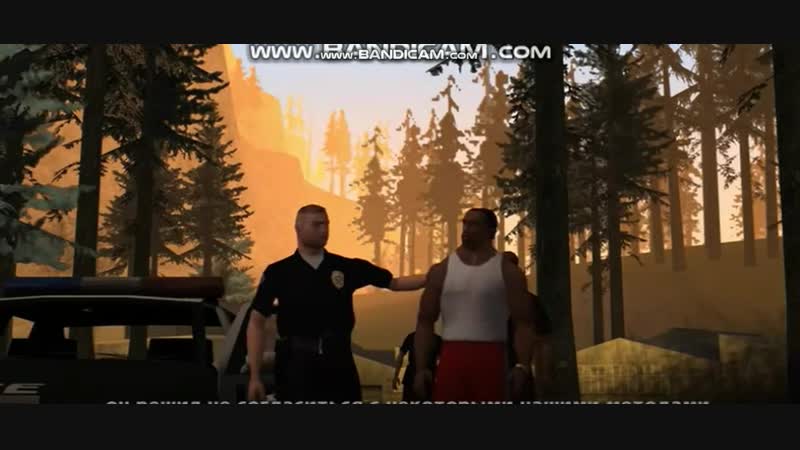 Премьера гта сан андреас каталина и сиджей уже в понедельник