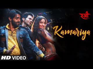 Full video kamariya ¦ stree ¦ nora fatehi arc