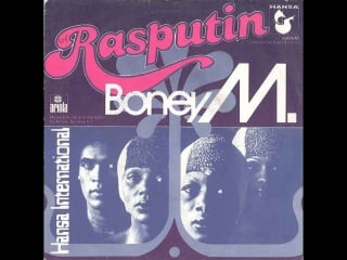 Boney m rasputin (1978)