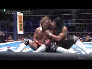 |wm| джей уайт против тетсуя найто njpw destruction 2019