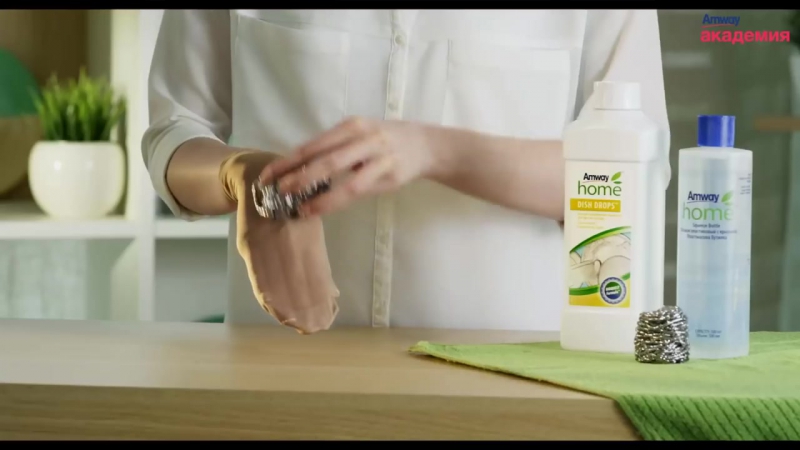 Металлические губки от amway