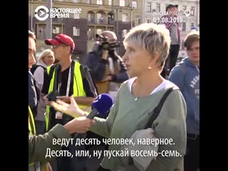 Многодетная женщина на акции протеста в москве