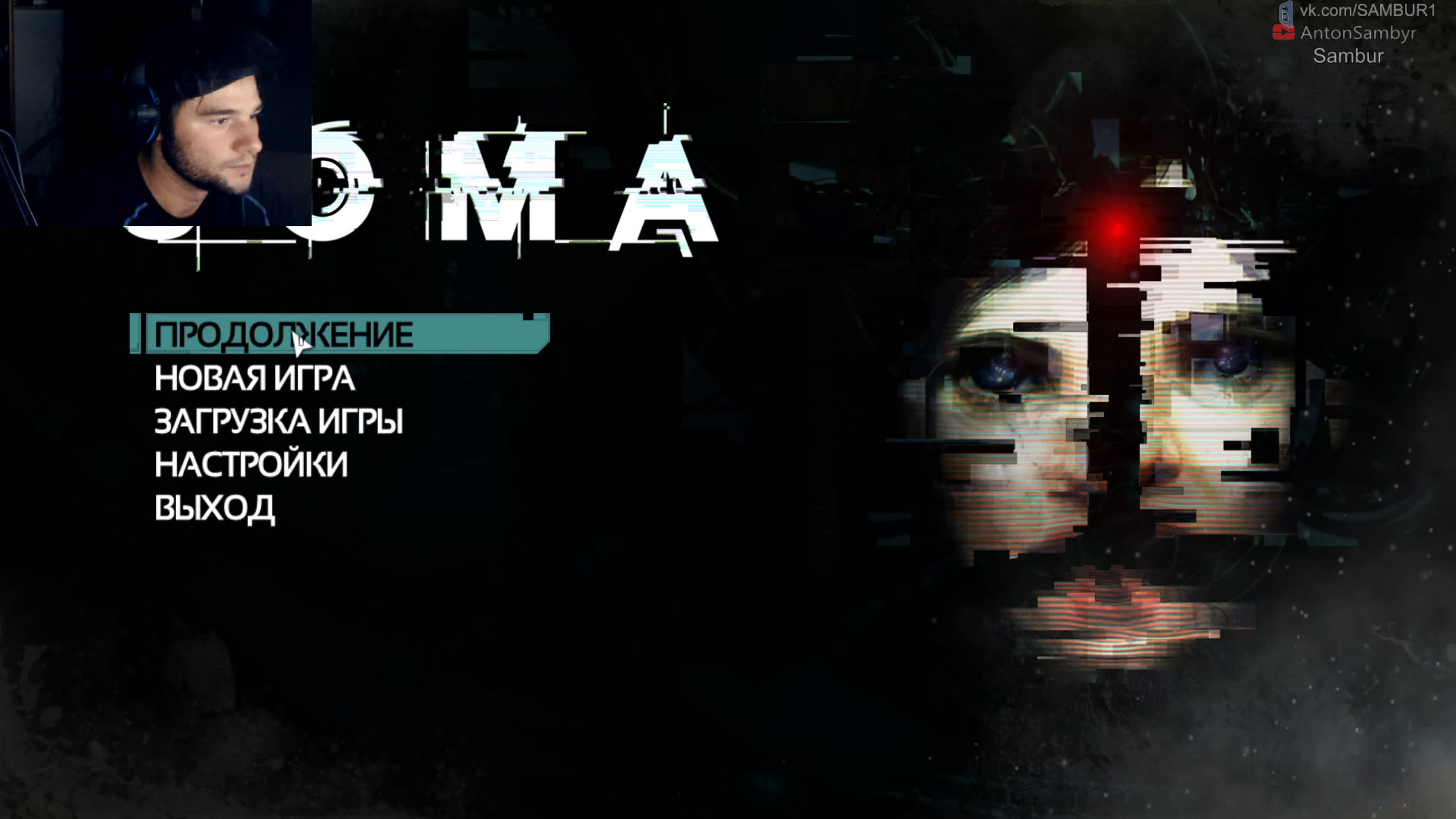 Soma страшная хоррор игра! #2 секс порно +21