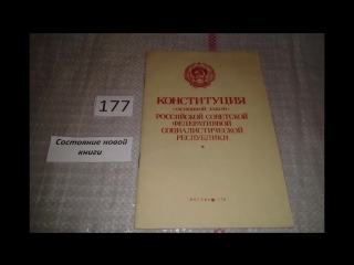 Загиб ватной скрепы сдвиг форматов как англичане рф создавали