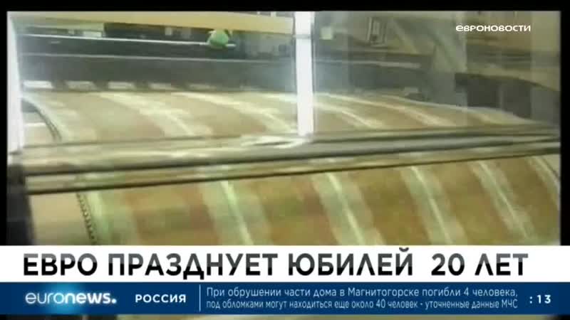 Euronews 01 01 2019 0300мск 0100цев
