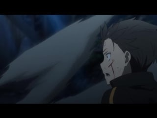 •aml• 3 серия re zero kara hajimeru isekai seikatsu [русская озвучка itashi, kari, nuts (anilibria) ]