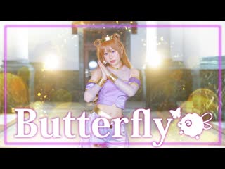 ~【ゆめがくっ】butterfly 踊ってみた【ラブライブ！夢ヶ咲学園スクールアイドル同好会】 niconico video sm40242058