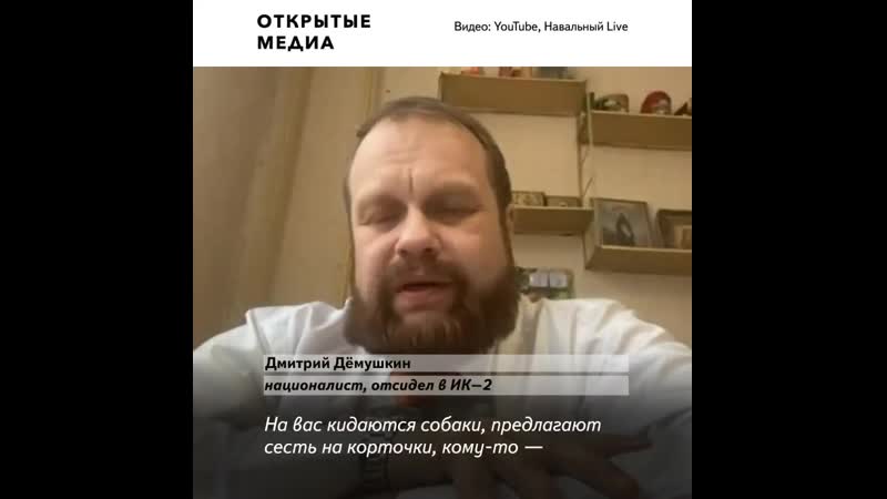 Условия содержания навального его соратники считают пыточными