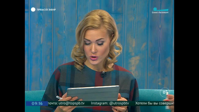 Live испытательная таблица