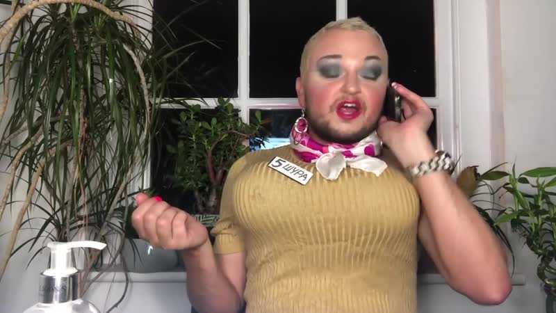 Шура стоун кассир, которого заслужила пятерочка