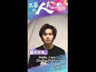 Come to join hands to post them and stand with #indomitablespirit!