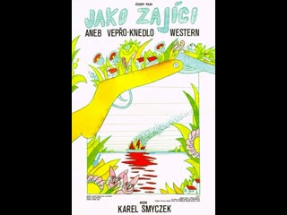 Jako zajíci (1981) как зайцы