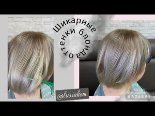 Платиновый оттенок блонда