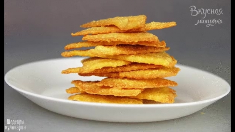 Сырные печеньки