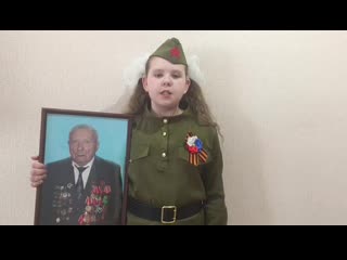 Видео от помним! гордимся!