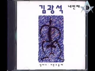 [demiurges] 김광석 (kim kwang seok) 서른 즈음에 (by the thirty years of age) (рус суб )