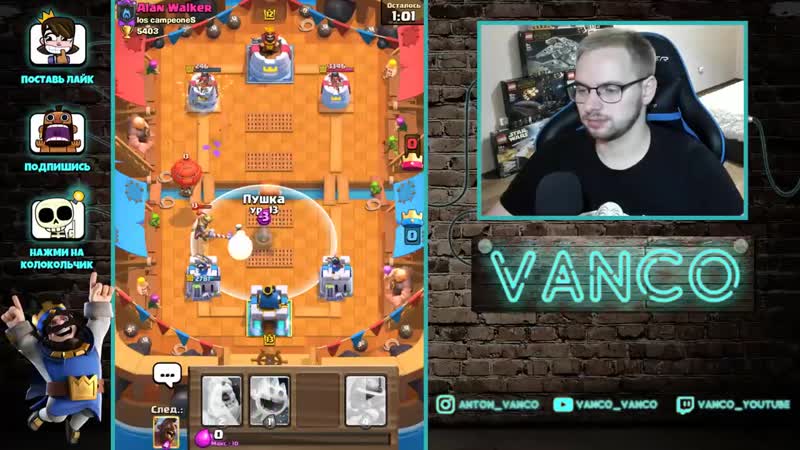 [vanco vanco] самая имбовая колода! хог 2 6 великолепен / clash royale