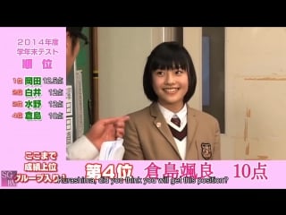 Sara kurashima (倉島颯良) cute and funny moments