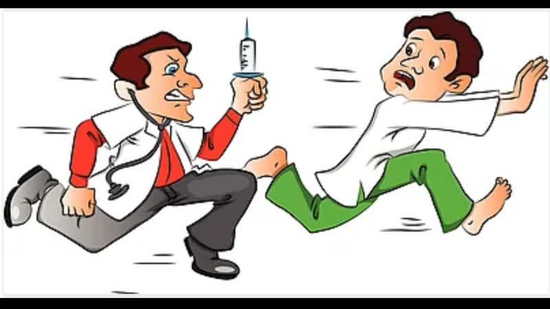 Добровольная вакцинация 💉