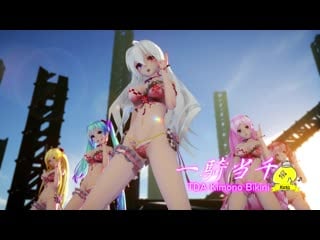 【mmd】 『一騎当千』tda kimono bikini (質感テスト動画)