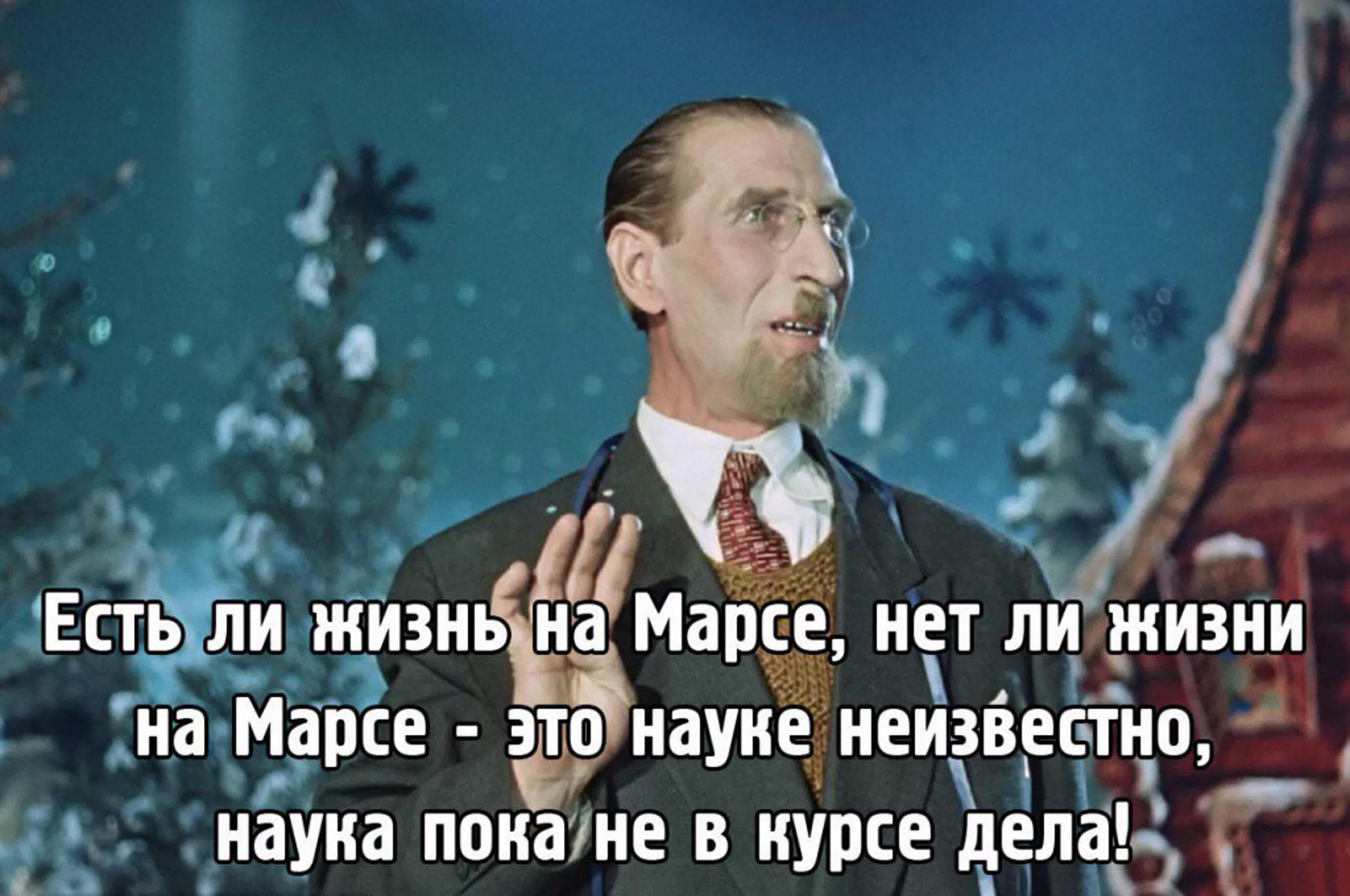 С похмелья тв «опять на марс!» владимир сурдин(видео с ютуб канала цск  смена)