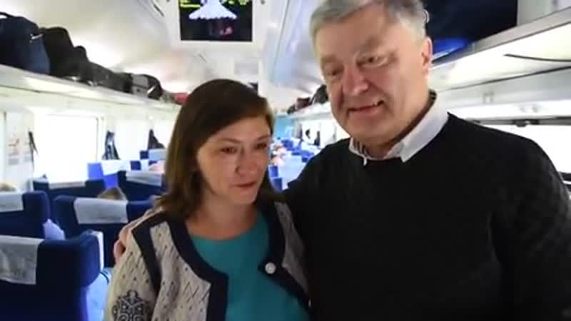 Совершенно случайная встреча в поезде «киев львов» "учительница" украинского языка валентина с парашенко