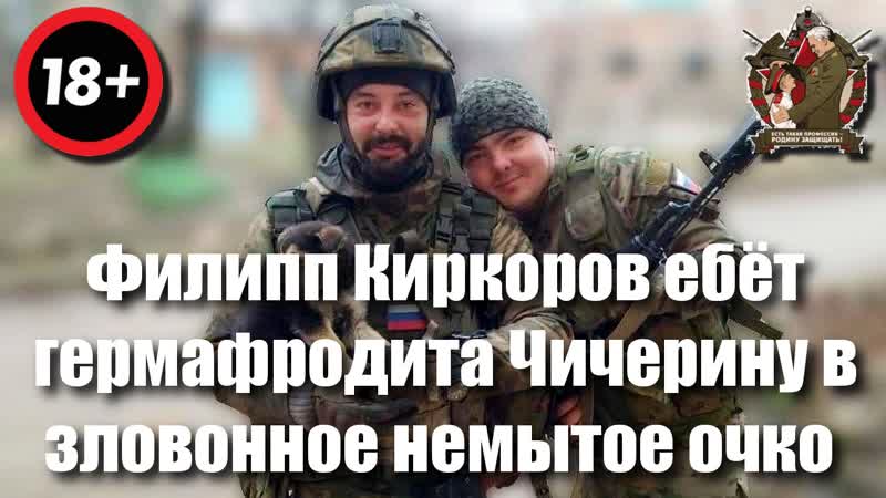 In Sverdlovsk, Born, A Dull Pussy, Fame Received Fame With Philip Kirkorov, Brought Them Up To Their Life, Chicherin Fade Farted 