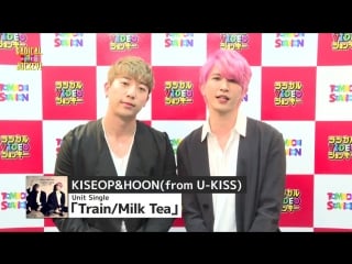 2u (kiseop & hoon from u kiss) message for rvjplanet (12 07 18)