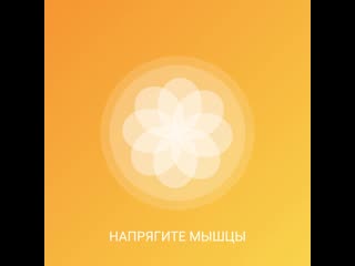 Упражнение кегеля