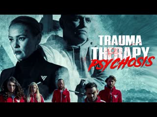 Терапия травмы психоз (2023) trauma therapy psychosis