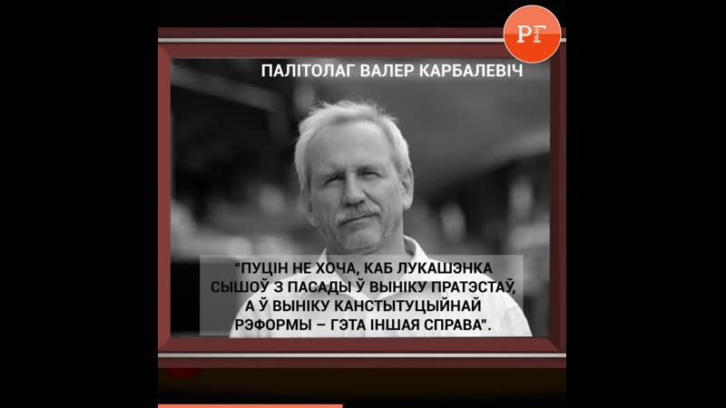 Змены ў канстытуцыю беларусі