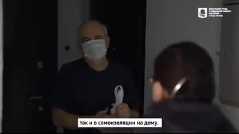 Благодарность московским волонтёрам