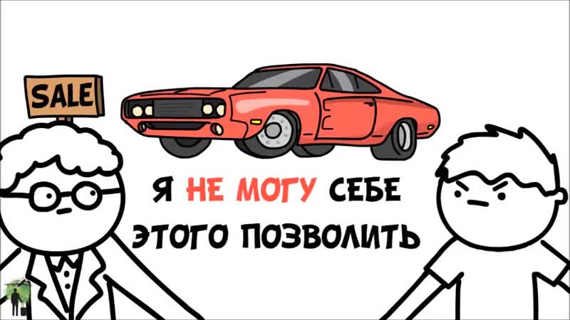 Советы богатого папы и бедного папы роберту кийосаки