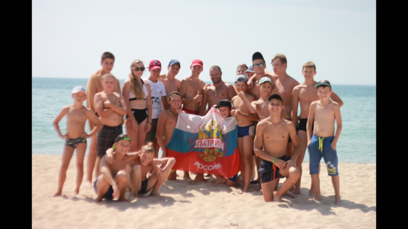 Спортивные сборы евпатория, лето 2017 г