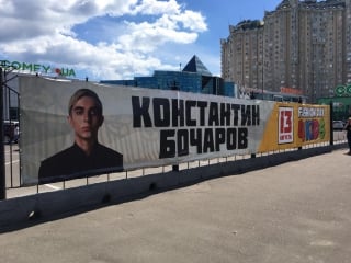 Instagram video about melovin • 13 08 16 fashion day 4kids • soundcheck