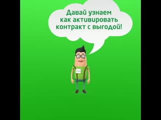 Новые выгоды от greenway