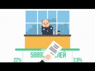 Kak ty kormish gosudarstvo