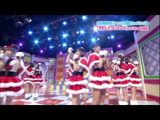 Akb48 yoyaku shita christmas (live at akbingo! )