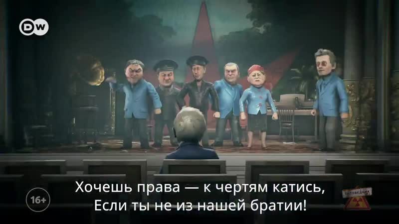 Заповедник