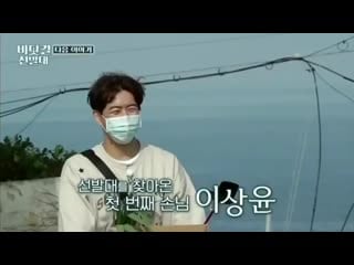 Leesangyoon id 20201225 183 mp4