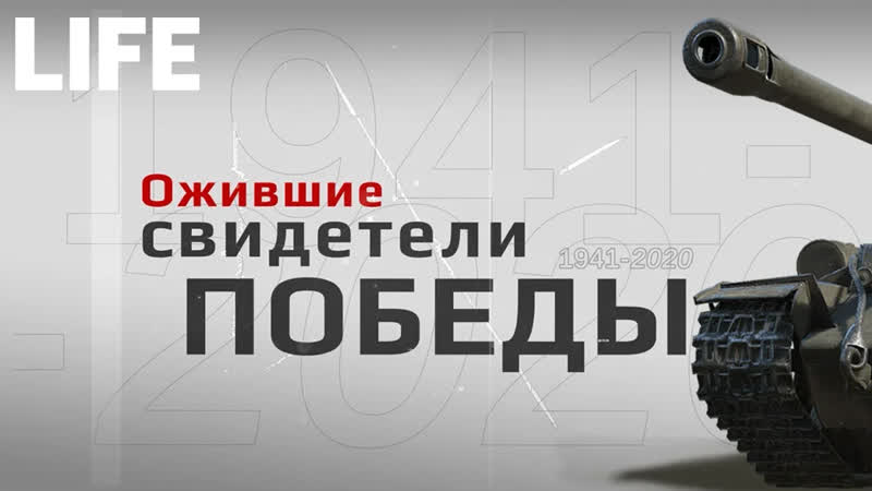 Боевые машины второй мировой как восстанавливают т 34 и "катюшу"