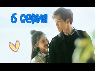 [озвучка] 6/24 самое прекрасное | я слышу тебя 6 серия