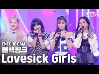 201018 blackpink lovesick girls 5th win + encore @ inkigayo