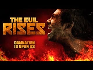 Да восстанет зло/ the evil rises (2018)